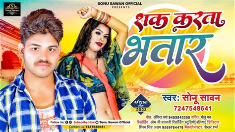 sawan special song|sawan song bhojpuri.